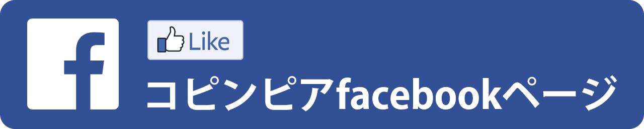 Facebookページへ